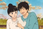 Kimi ni Todoke
