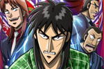 Kaiji 2